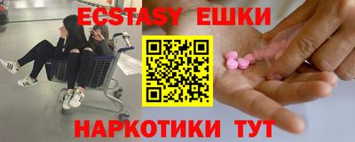 трава Ирбит