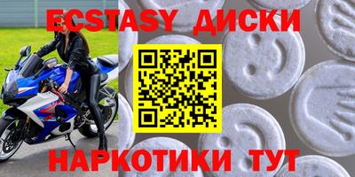 мдпв Ипатово