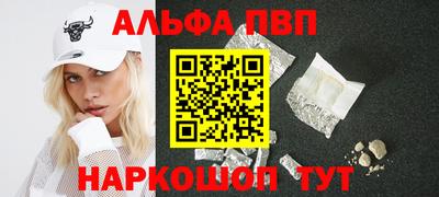 трава Ирбит