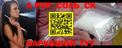 ешки Изобильный