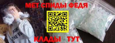 трава Ирбит