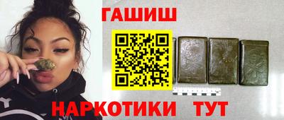 трава Ирбит