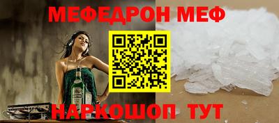 мдпв Ипатово