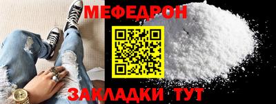 трава Ирбит