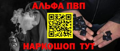 трава Ирбит