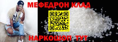 трава Ирбит
