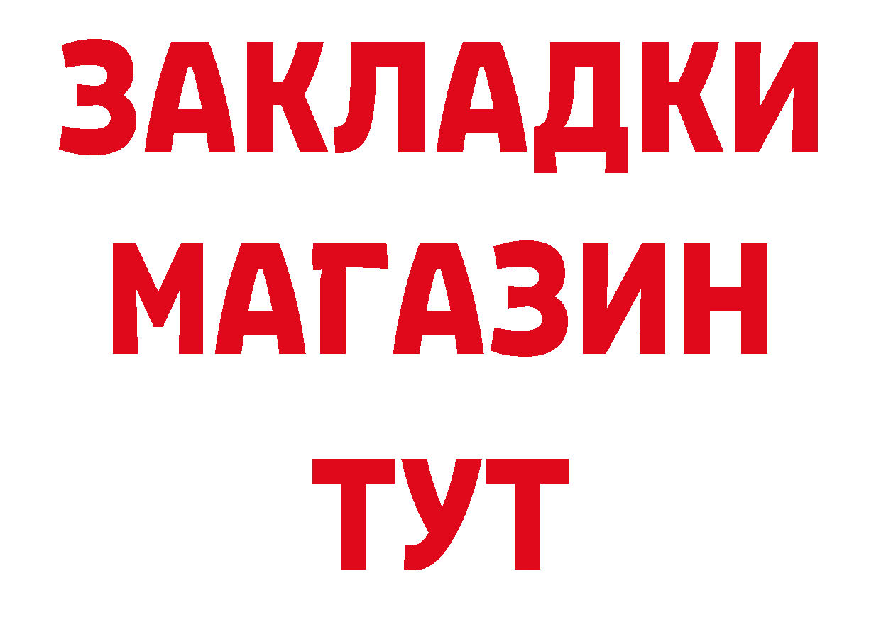 Что такое наркотики дарк нет наркотические препараты Кунгур