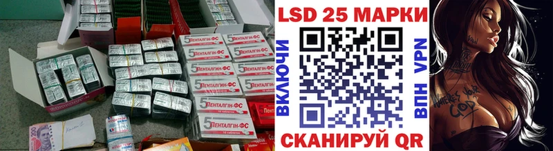 Лсд 25 экстази кислота  shop формула  Кунгур 