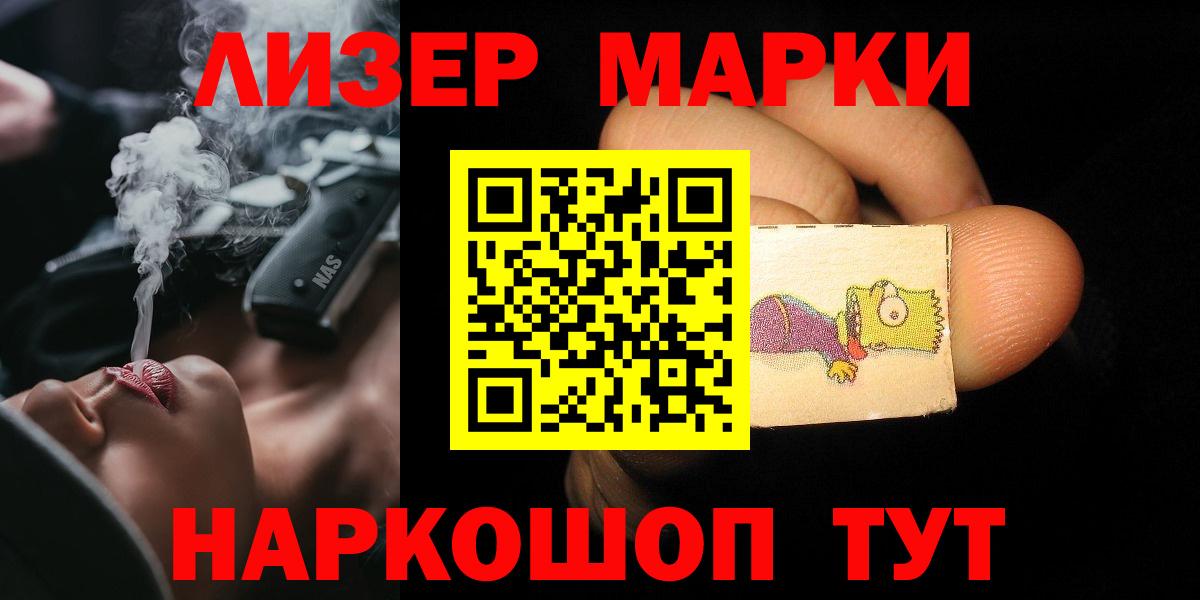 LSD-25 экстази  ЛСД экстази кислота  Вход с VPN  Кунгур 