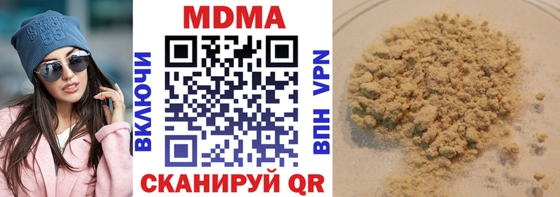 нарко площадка как зайти Кунгур MDMA crystal