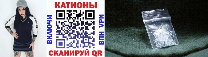 где найти наркотики Кунгур Мефедрон VHQ