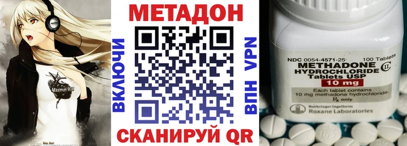 МЕТАДОН белоснежный  где купить   Кунгур 