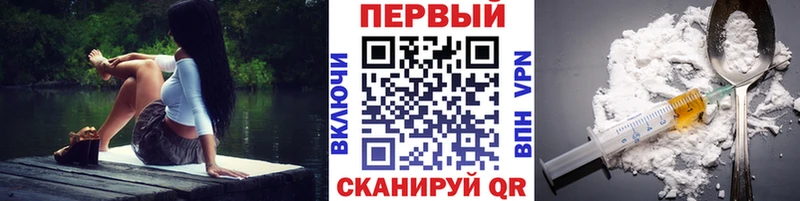 хочу   Кунгур  Метамфетамин кристалл 