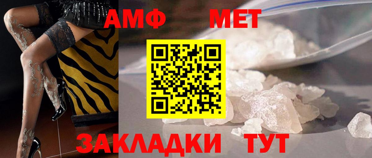 Метамфетамин Декстрометамфетамин 99.9% Кунгур