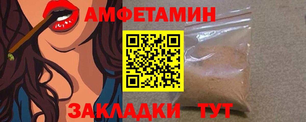 Кунгур  Первитин Methamphetamine  Первитин Methamphetamine  Вход с VPN 