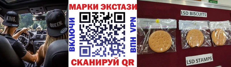 ОМГ ОМГ как войти  Кунгур  Марки 25I-NBOMe 1,8мг 