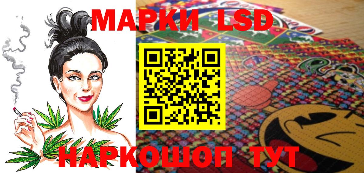 Марки NBOMe 1500мкг Кунгур