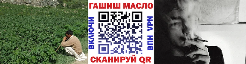 Дистиллят ТГК вейп Кунгур