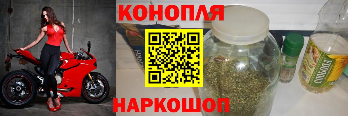 Бошки марихуана White Widow Кунгур