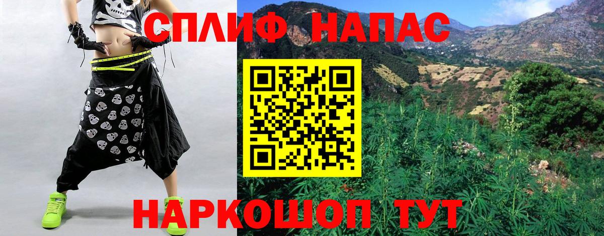 Бошки марихуана VHQ  Бошки марихуана марихуана  Канабис индика  Кунгур  Вход с VPN 